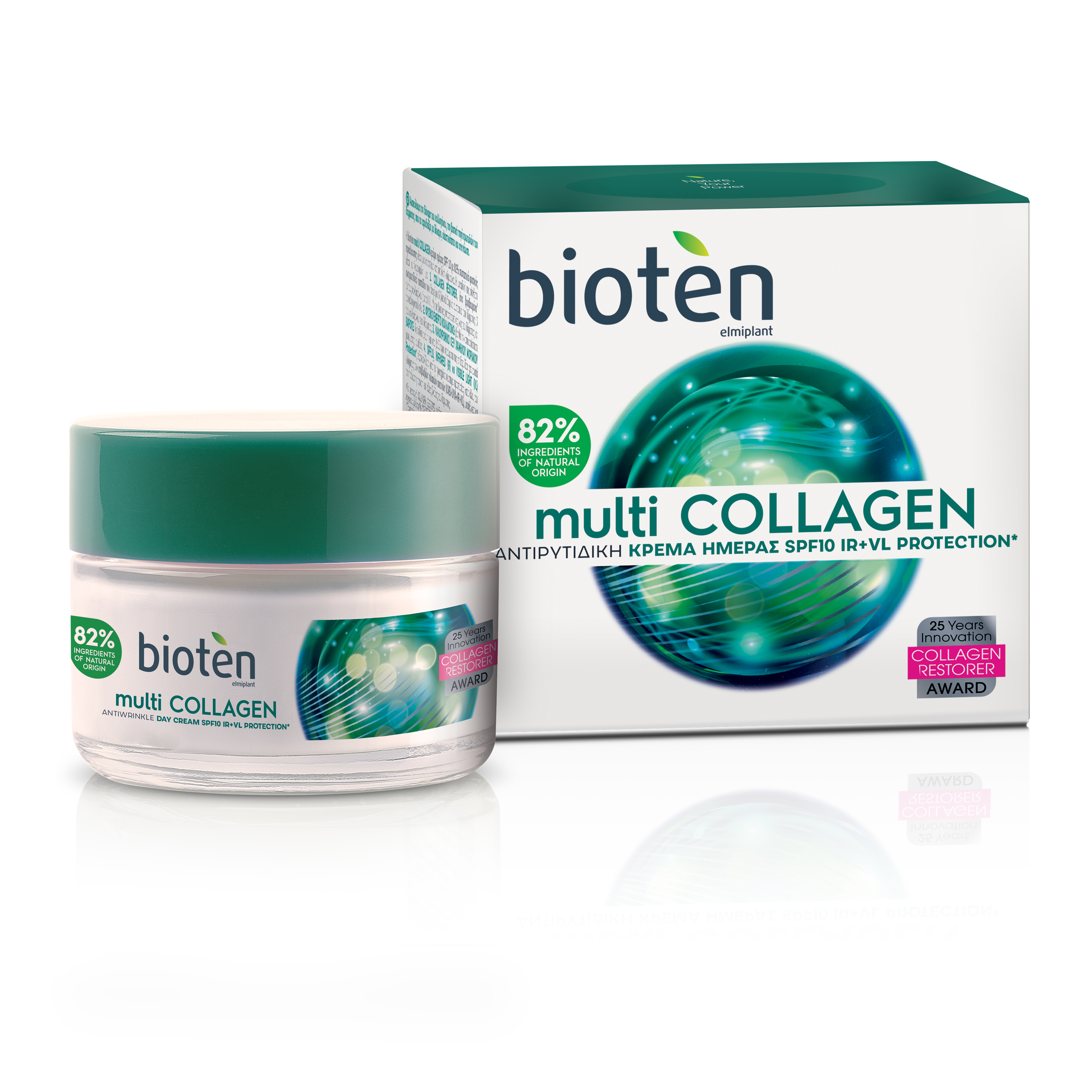 collagen anti wrinkle cream