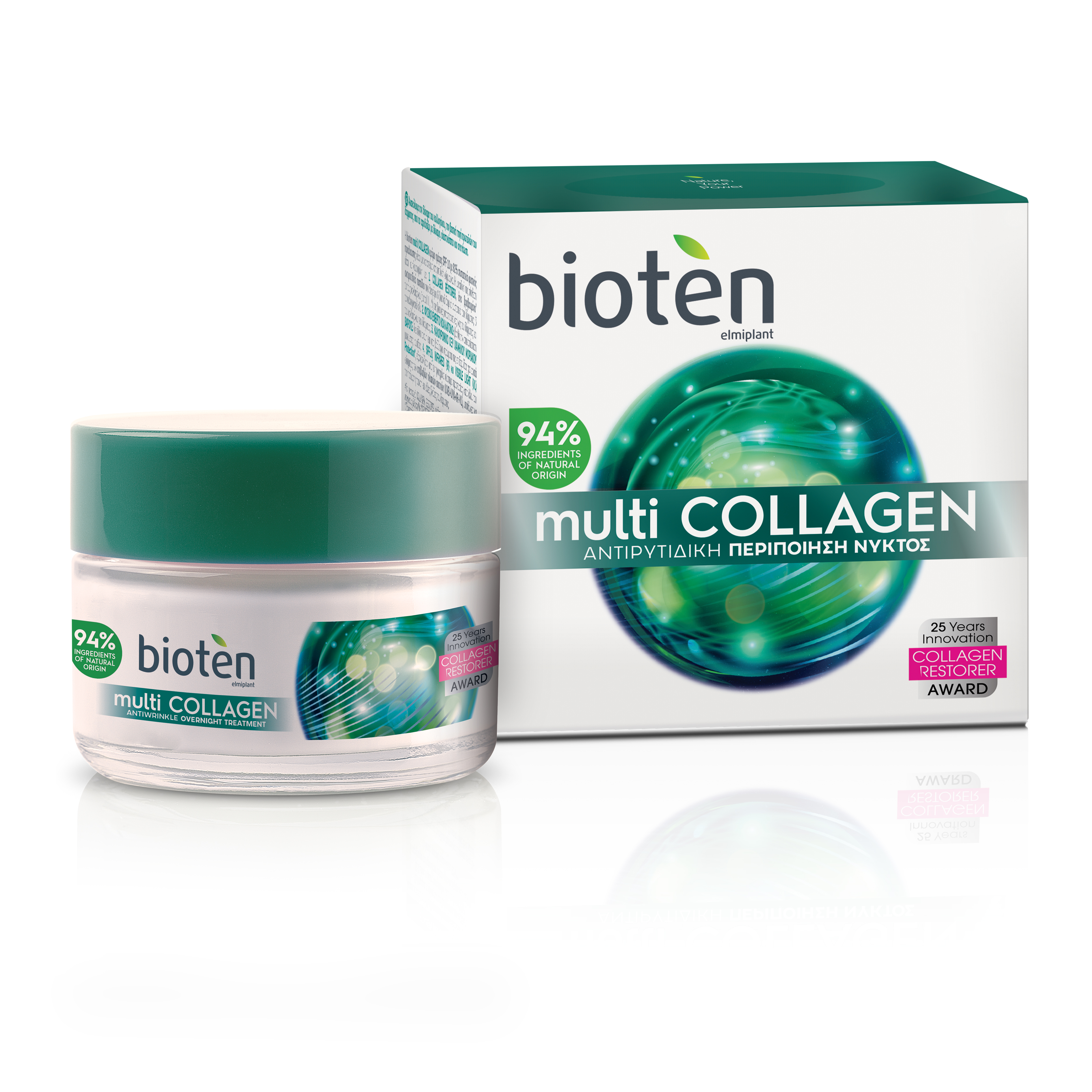 bioten hyaluronic 3d eye cream